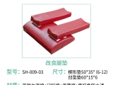 手术久久久水蜜桃国产成人影院中腿垫的具体作用