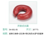 手术久久久水蜜桃国产成人影院系列之圆形头圈