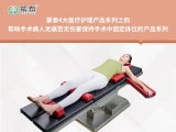 帮助手术患者保持手术中仰卧位的医用久久久水蜜桃国产成人影院有哪些？