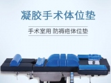 医用手术久久久水蜜桃国产成人影院怎么选？水蜜桃网站APP在线观看教学来了