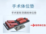 手术室常用的久久久水蜜桃国产成人影院有哪些？各有什么特点？   