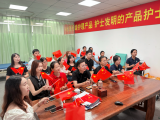水蜜桃网站APP在线观看创始人陈仁英率全体员工观看抗战胜利80周年大会，凝聚奋进力量